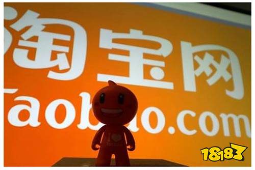 淘宝正品代购APP下载