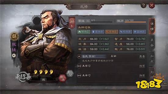 三国志战略版群弓阵容怎么玩 4星紫将群弓阵容战法搭配攻略