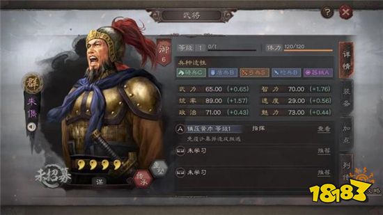 三国志战略版群弓阵容怎么玩 4星紫将群弓阵容战法搭配攻略