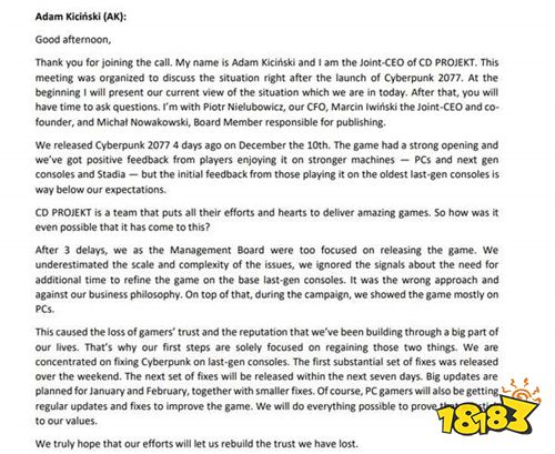 日报|CDPR承认2077打磨不足 中国游戏分级标准公布