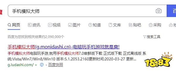 王者荣耀墨子辅助位打法解析及手机模拟大师电脑运行攻略