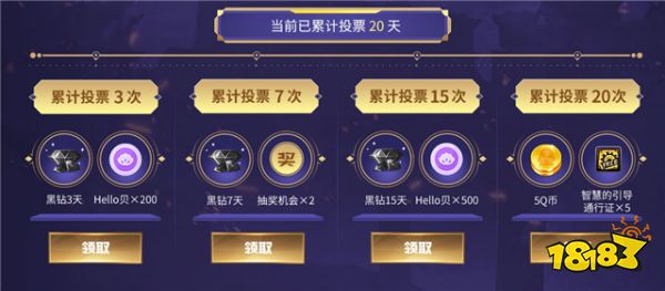 Hello语音开启阿拉德勇士征集令!DNF各种道具领不停