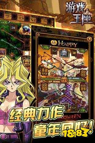 游戏王座最新版官方下载