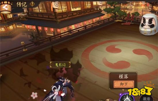 阴阳师鬼切式神新技能姿度分析 樱花特效真的很华丽