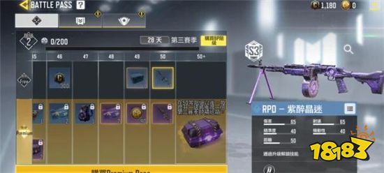 使命召唤手游传说变形武器怎么获得 传说变形武器获得方法