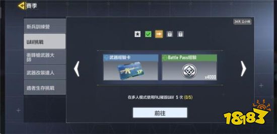 使命召唤手游FHJ能不能打人 FHJ实用性分析