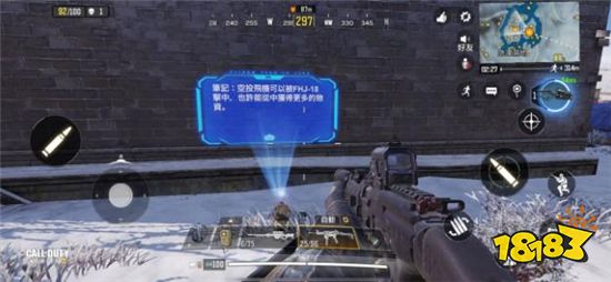 使命召唤手游FHJ能不能打人 FHJ实用性分析