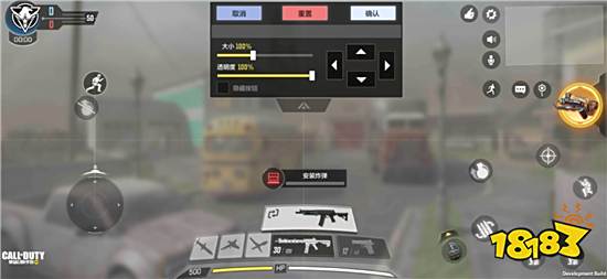 使命召唤手游新手怎么设置参数 新手参数调整攻略