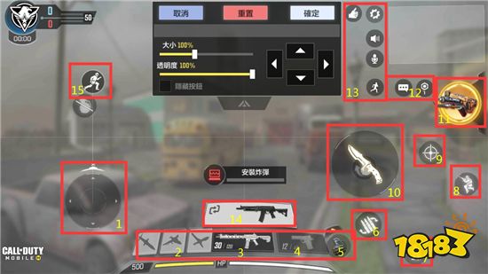 使命召唤手游新手怎么设置参数 新手参数调整攻略