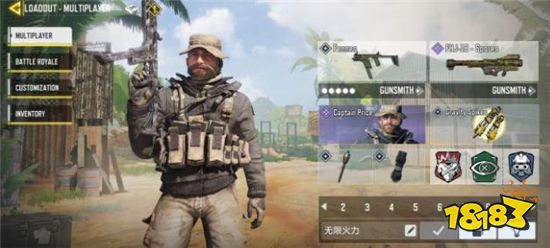 使命召喚手游無限火力武器怎么選擇 無限火力武器選擇推薦