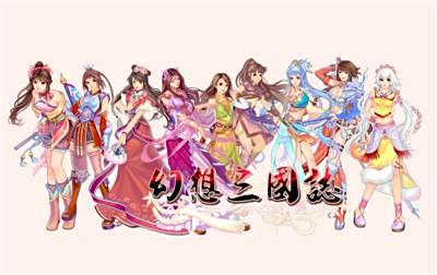 免费的三国游戏在哪里下载 不要钱就能下载的三国下载地址