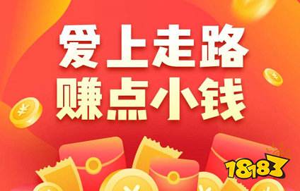 超高性价比购物APP