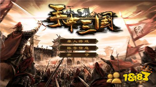 真三国无双7最新版下载