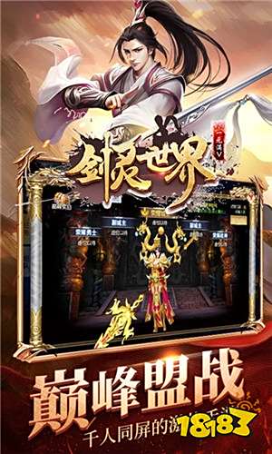 指尖修仙最新版下载