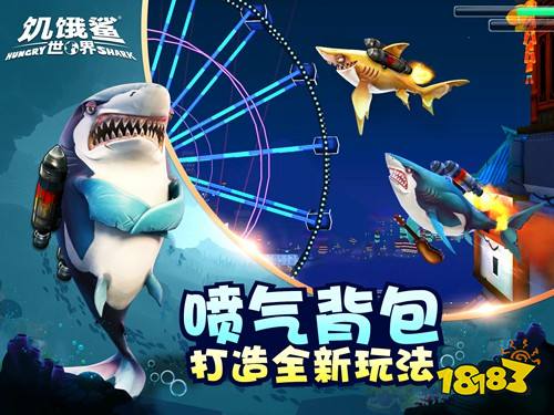 饥饿鲨世界999999珍珠