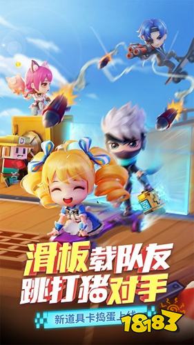 逃跑吧少年官方正版下載