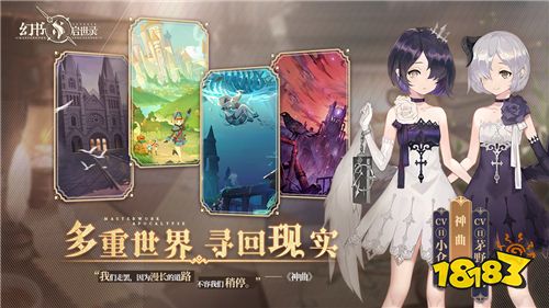 《幻书启世录》全途径公测今天打开!书化人形，重塑文明!