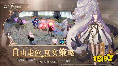 《幻书启世录》全平台公测今日开启!书化人形，重塑文明!