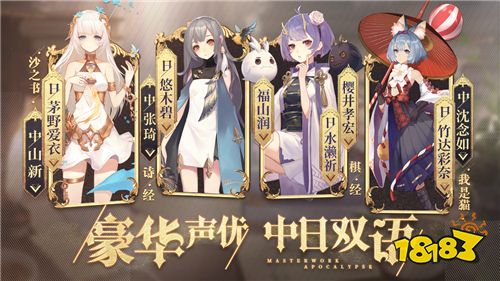 《幻书启世录》全平台公测今日开启!书化人形，重塑文明!