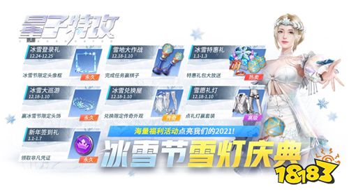声临其境 《量子特攻》携“血手幽灵”蓝牙耳机来袭