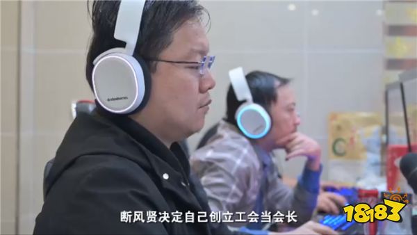 凝聚力量的國服神話——《魔獸世界》“阿爾法”公會的淚與榮光