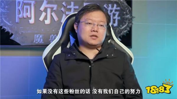 凝聚力量的國服神話——《魔獸世界》“阿爾法”公會的淚與榮光