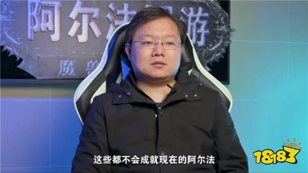 凝聚力量的國服神話——《魔獸世界》“阿爾法”公會的淚與榮光