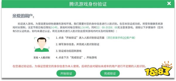 就冲王者荣耀做的这件事,就要夸它有担当!