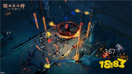 暗黑破坏神不朽极速下载