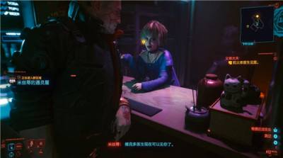 赛博朋克2077第一幕义体大夫主线任务流程攻略