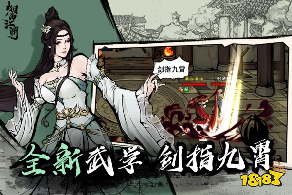 烟雨江湖无限元宝修改器下载