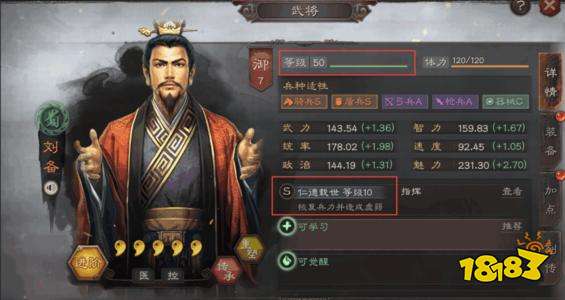 最新三国志战略版下载安装方法 好玩的三国志战略版下载安装