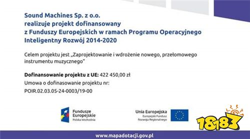 CDPR开发《赛博朋克2077》期间获波兰政府5000万资助
