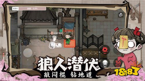 三分钟快速对局“跑跑狼人杀”火爆上线 登陆免费拿时装!