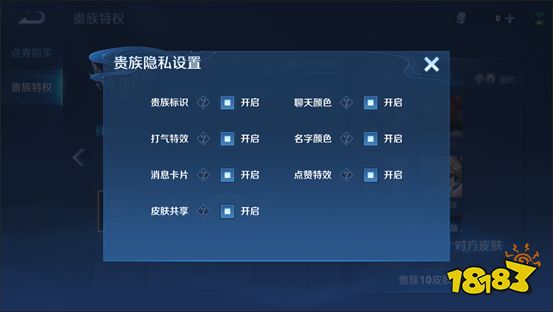 終于等到你|王者貴族等級擴充 貴族特權即將重構