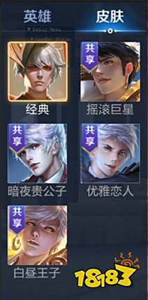 終于等到你|王者貴族等級擴充 貴族特權即將重構