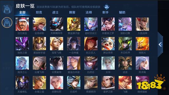 終于等到你|王者貴族等級擴充 貴族特權即將重構