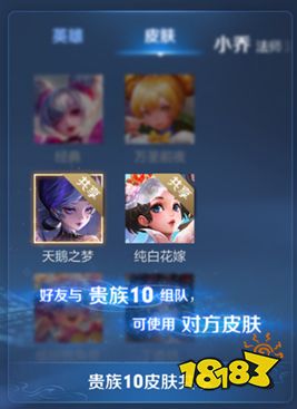 終于等到你|王者貴族等級擴充 貴族特權即將重構