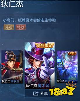 終于等到你|王者貴族等級擴充 貴族特權即將重構