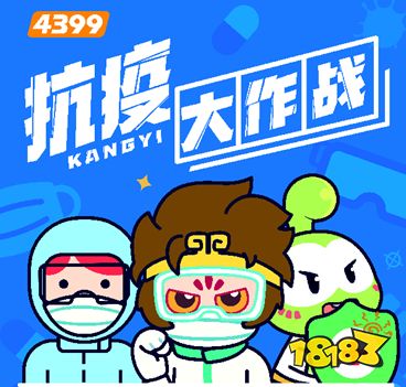 公益践行,四三九九入选2020游戏公益典型案例