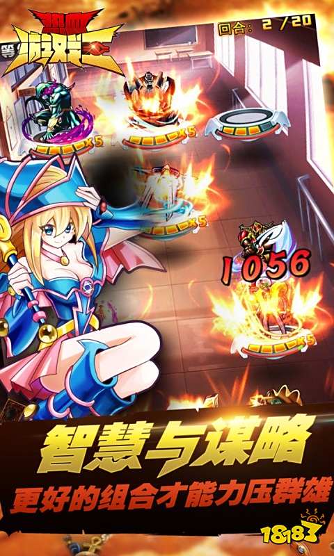 热血游戏王官方手游下载