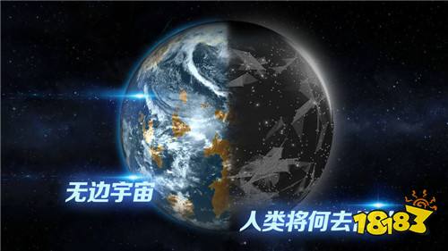 类似群星群星(Stellaris)的手游