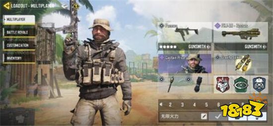 使命召喚手游防空導彈怎么激活 防空導彈激活方法介紹