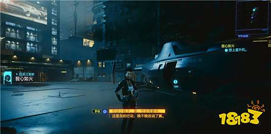 賽博朋克2077第一幕幕間我心如火任務流程攻略
