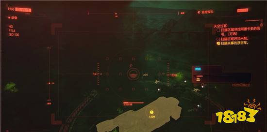 赛博朋克2077第二幕天空过客主线任务流程攻略