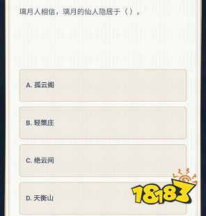 原神璃月人口_原神璃月角色手机壁纸(3)