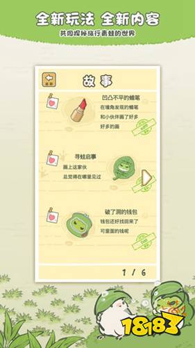 淘宝旅行青蛙入口