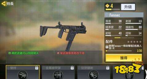 使命召唤手游使命手册多少钱 使命手册价格介绍