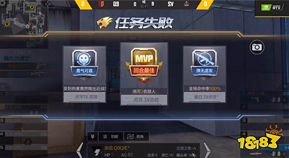 虎牙独播CFM亚洲杯:决赛来袭 SV对阵Q9谁能登临王座