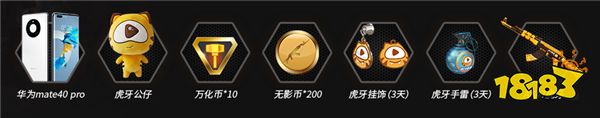 虎牙独播CFM亚洲杯:决赛来袭 SV对阵Q9谁能登临王座
